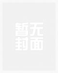 快穿ro文女配